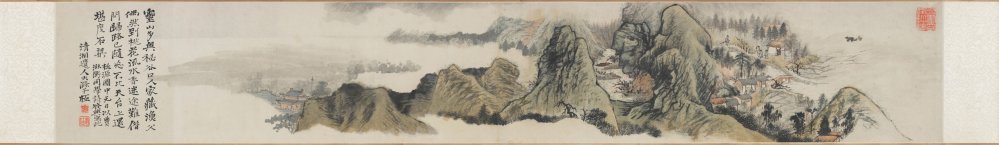 &amp;quot;La Source aux fleurs de pêcher&quot; par Shitao